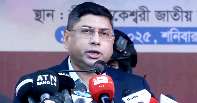 সংগৃহীত ছবি