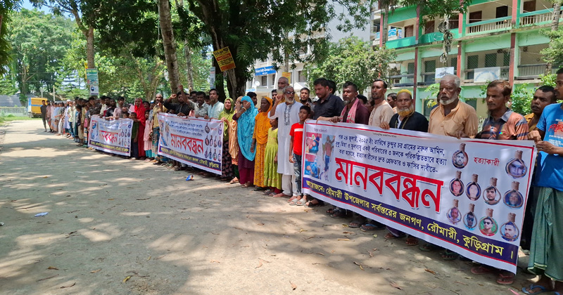 ছবি : প্রতিনিধি