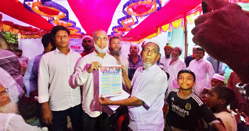 ছবি : প্রতিনিধি