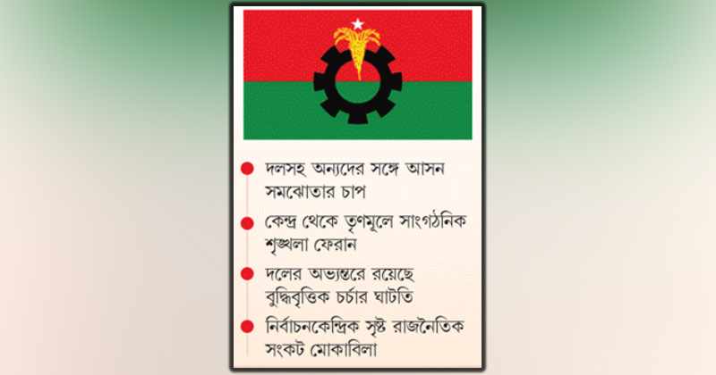 ছবি : খোলা কাগজ