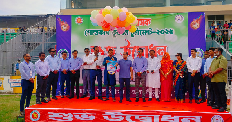 পাবনায় জেলা প্রশাসক গোল্ডকাপ ফুটবল টুর্নামেন্ট উদ্বোধন