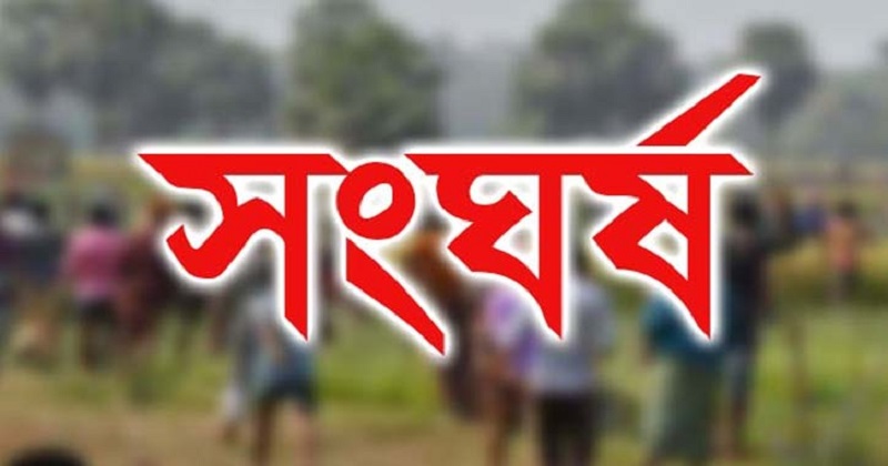 নরসিংদীতে বিএনপির দুই গ্রুপের সংঘর্ষে আহত ৫