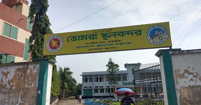 সংগৃহীত ছবি