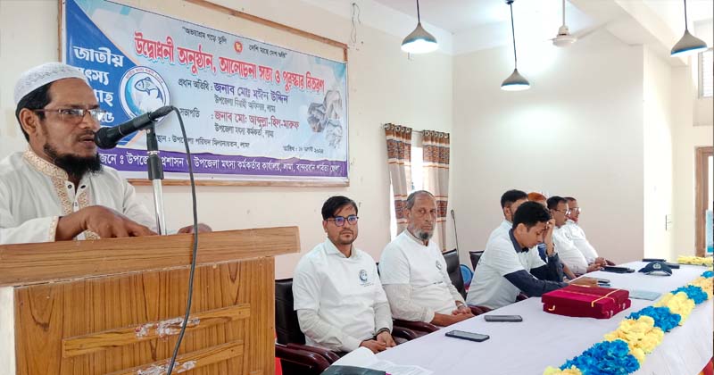 ছবি : প্রতিনিধি