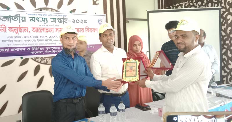 ছবি : প্রতিনিধি
