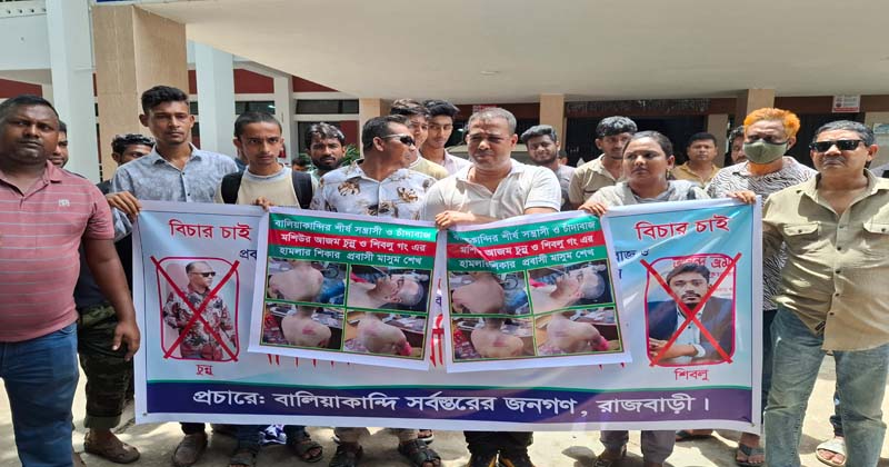 প্রবাসীকে মারধর ও চাঁদাদাবির অভিযোগে বিএনপি নেতাসহ ৮ জনের নামে মামলা