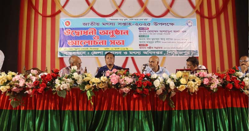 ছবি : প্রতিনিধি