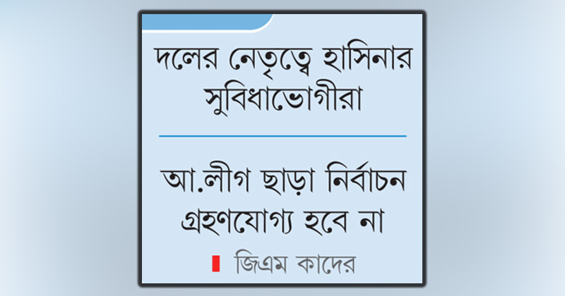 ছবি : খোলা কাগজ