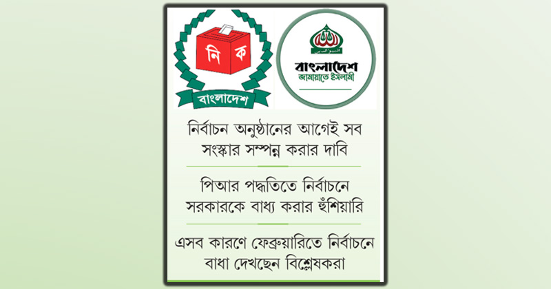 ছবি : খোলা কাগজ