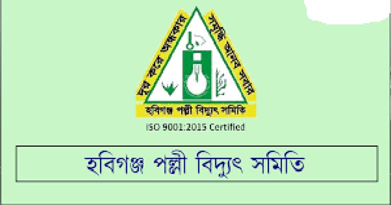 দিনমজুরের এক মাসের বিদ্যুৎ বিল ১ লাখ ৬৭ হাজার টাকা!