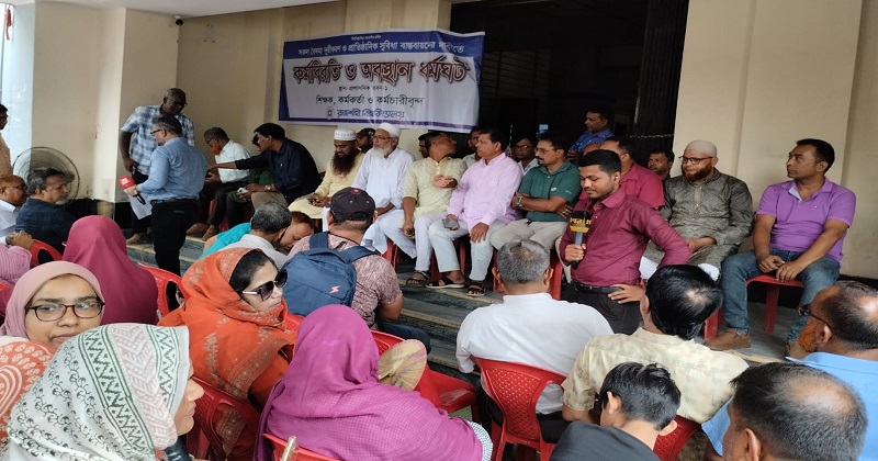 ছবি : প্রতিনিধি