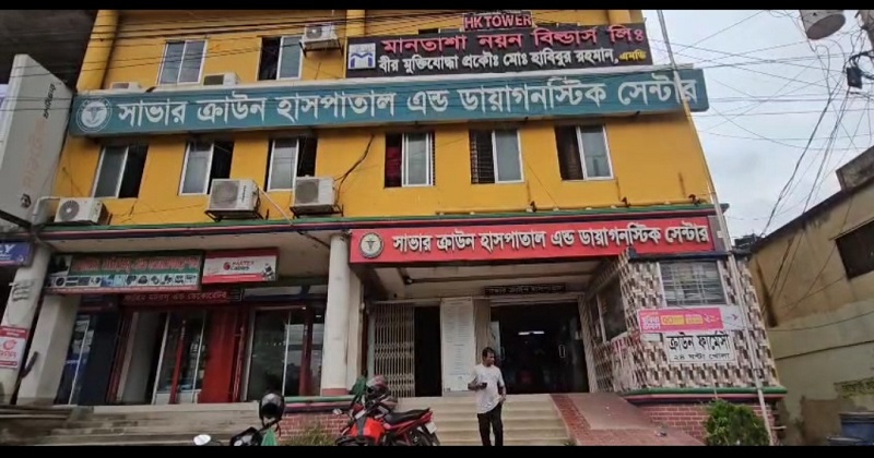 ছবি : প্রতিনিধি