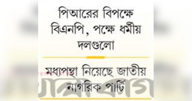 ছবি : খোলা কাগজ