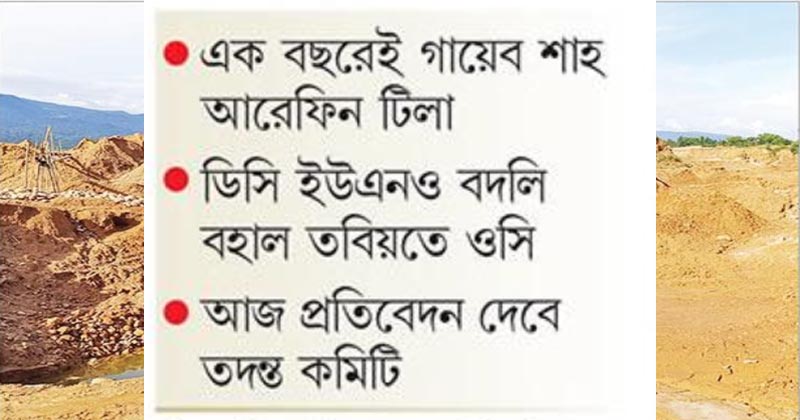 ছবি : খোলা কাগজ