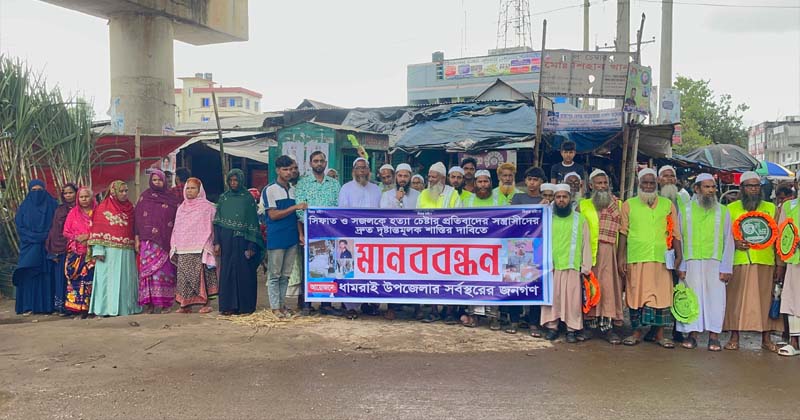 দুই যুবককে ছুরিকাঘাতে হত্যাচেষ্টা, ১ জনের অবস্থা আশঙ্কাজনক