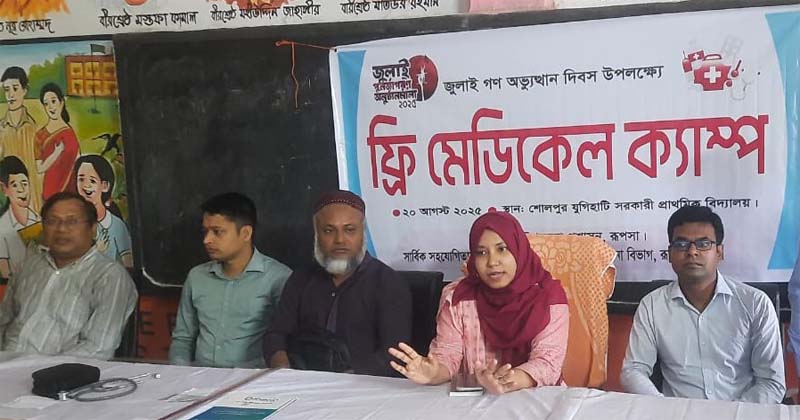 ছবি : প্রতিনিধি