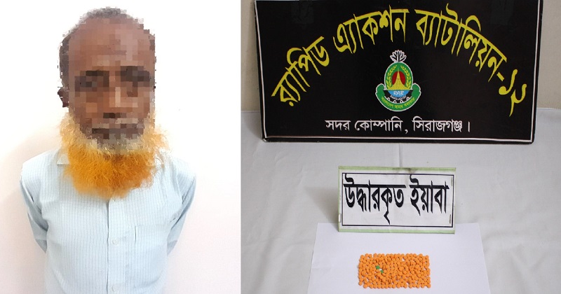 তাড়াশে ইয়াবাসহ মাদক ব্যবসায়ী গ্রেফতার