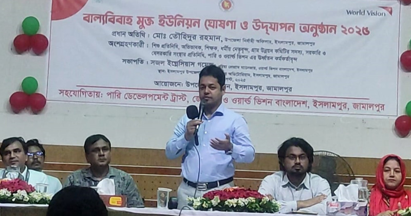 ছবি : প্রতিনিধি