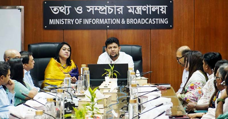 ছবি : খোলা কাগজ