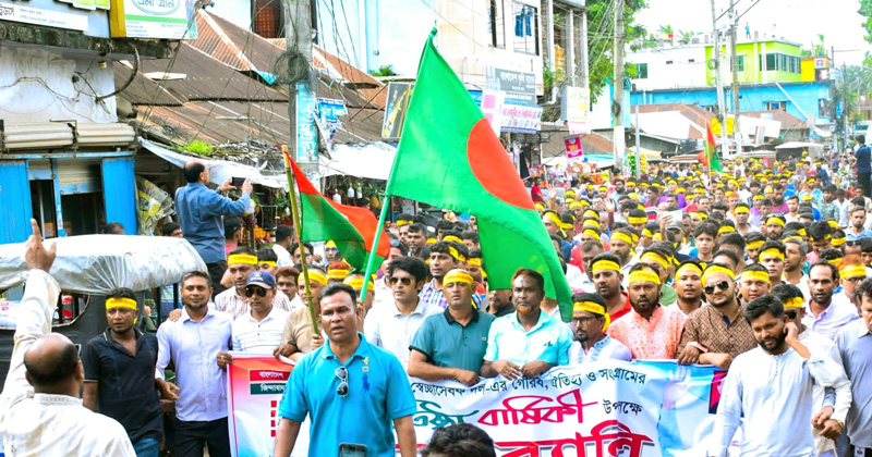 ছবি : প্রতিনিধি