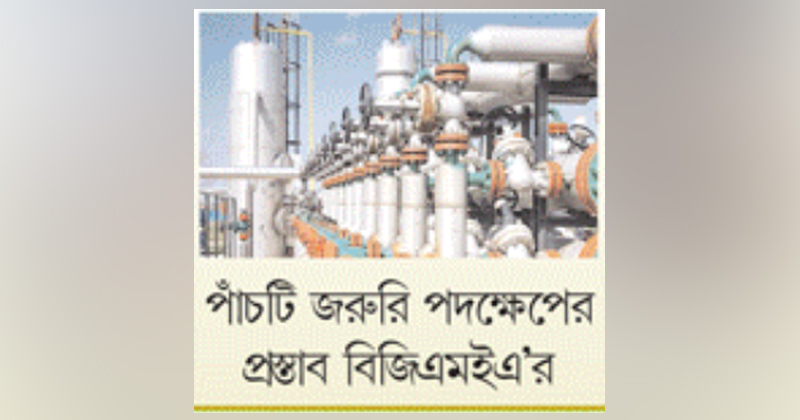 ছবি : খোলা কাগজ