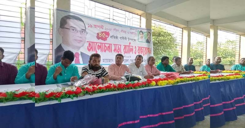 ছবি : প্রতিনিধি