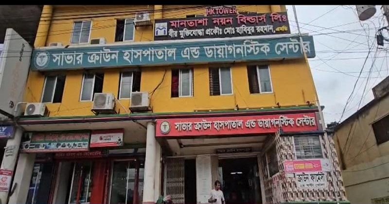 ছবি : প্রতিনিধি