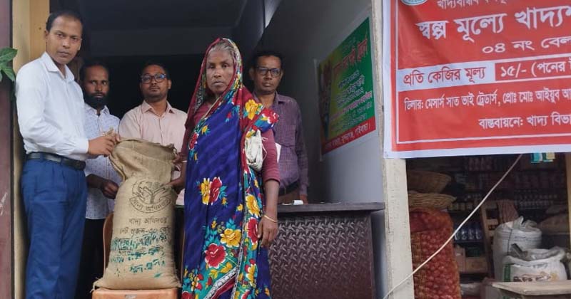 ছবি : প্রতিনিধি