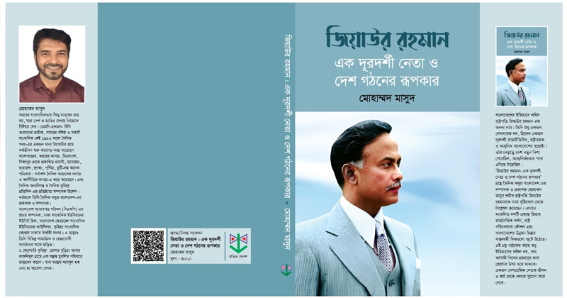 ছবি : খোলা কাগজ