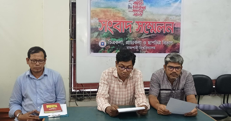 ছবি : প্রতিনিধি