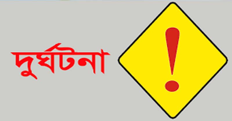 প্রতীকী ছবি