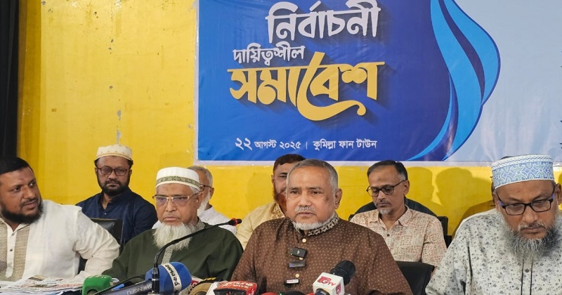 ছবি : কুমিল্লায় মতবিনিময় সভায় বক্তব্য রাখছেন ডা.সৈয়দ আব্দুল্লাহ মোহাম্মদ তাহের