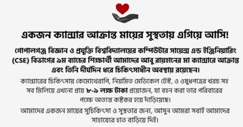 ছবি : প্রতিনিধি