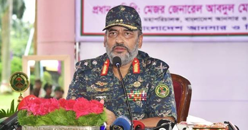 ছবি : খোলা কাগজ