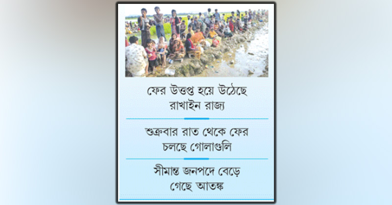 ছবি : খোলা কাগজ