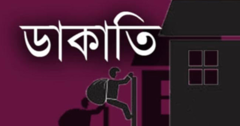 প্রতীকী ছবি