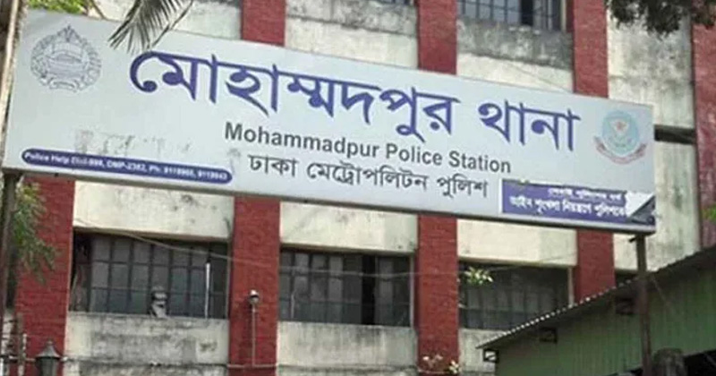 ফাইল ছবি