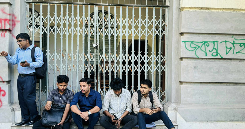 ছবি : খোলা কাগজ