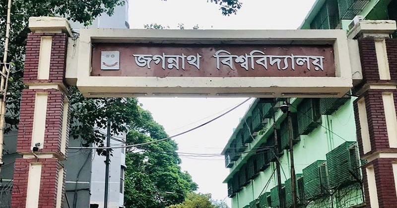 ছবি : প্রতিনিধি
