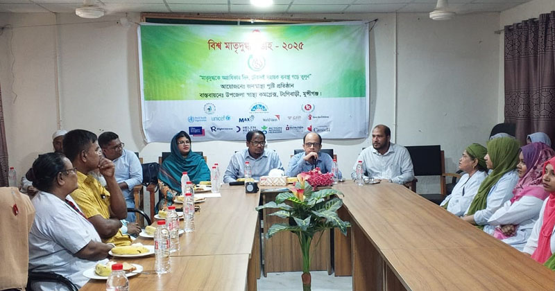 ছবি : প্রতিনিধি