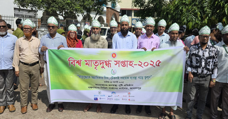 ছবি : প্রতিনিধি