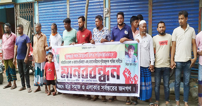 ছবি : প্রতিনিধি