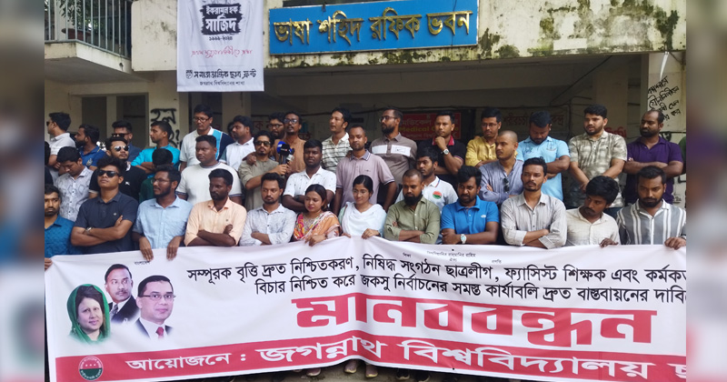ছবি : প্রতিনিধি