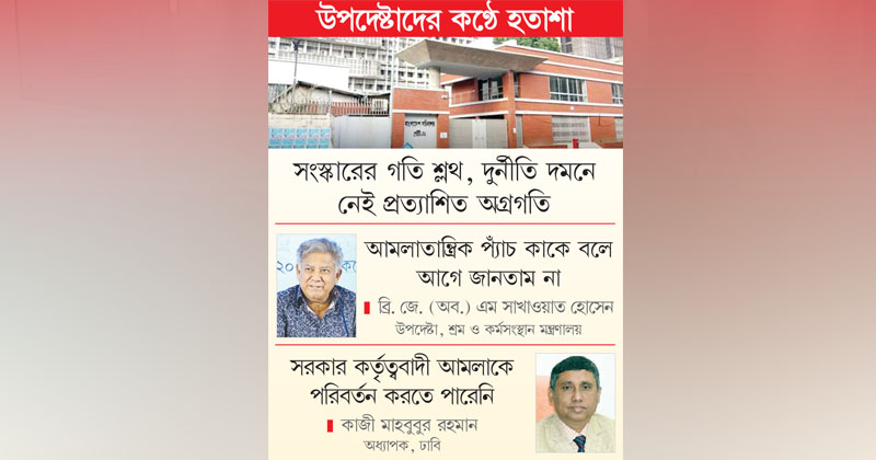 ছবি : খোলা কাগজ