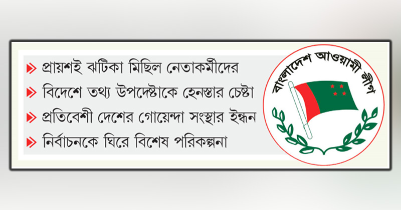 ছবি : খোলা কাগজ