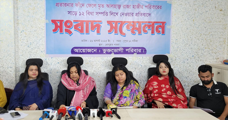 ছবি : প্রতিনিধি