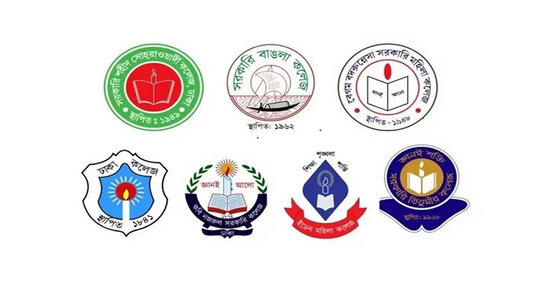ঢাকা সেন্ট্রাল ইউনিভার্সিটির ভর্তি পরীক্ষার ফল প্রকাশ