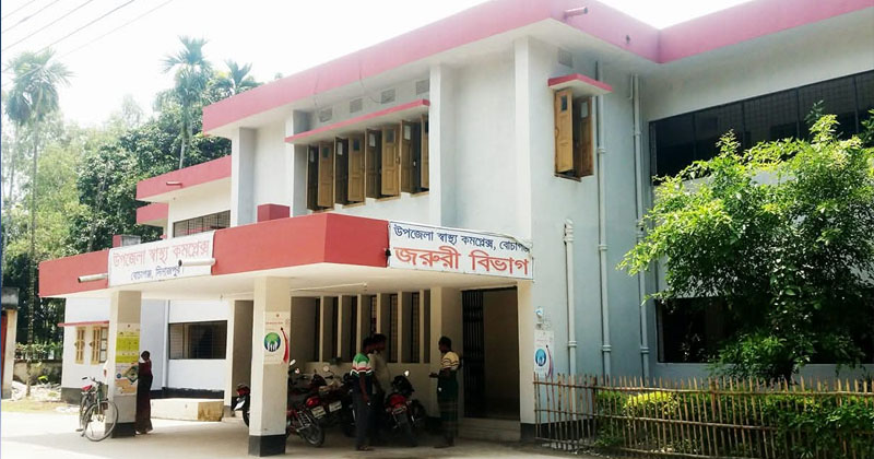 বোচাগঞ্জ উপজেলা স্বাস্থ্য কমপ্লেক্স, ছবি: প্রতিনিধি।