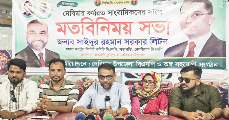 ছবি : প্রতিনিধি