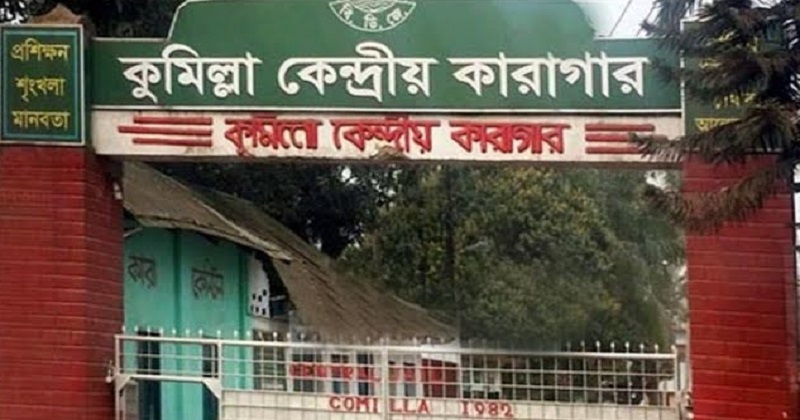 ছবি : সংগৃহীত